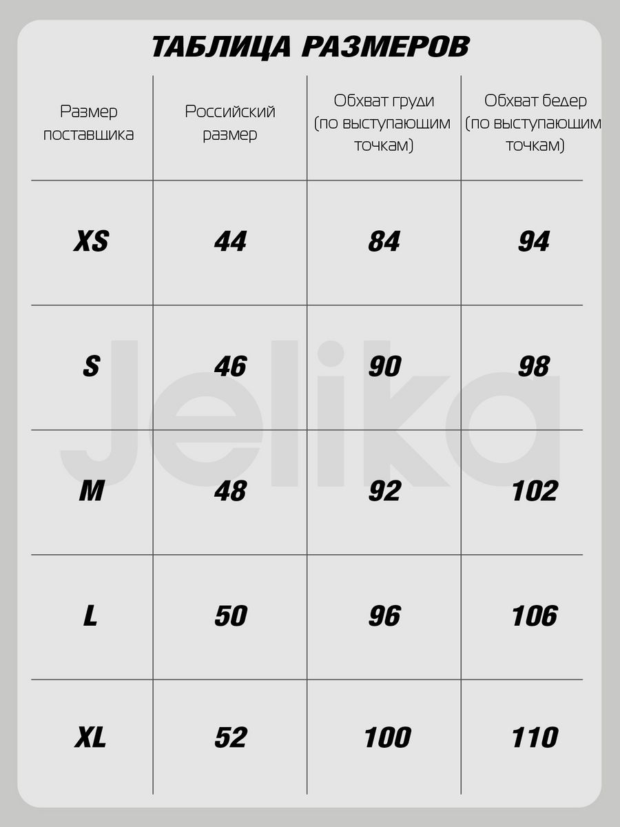 Рашгард спортивный топ Айрон