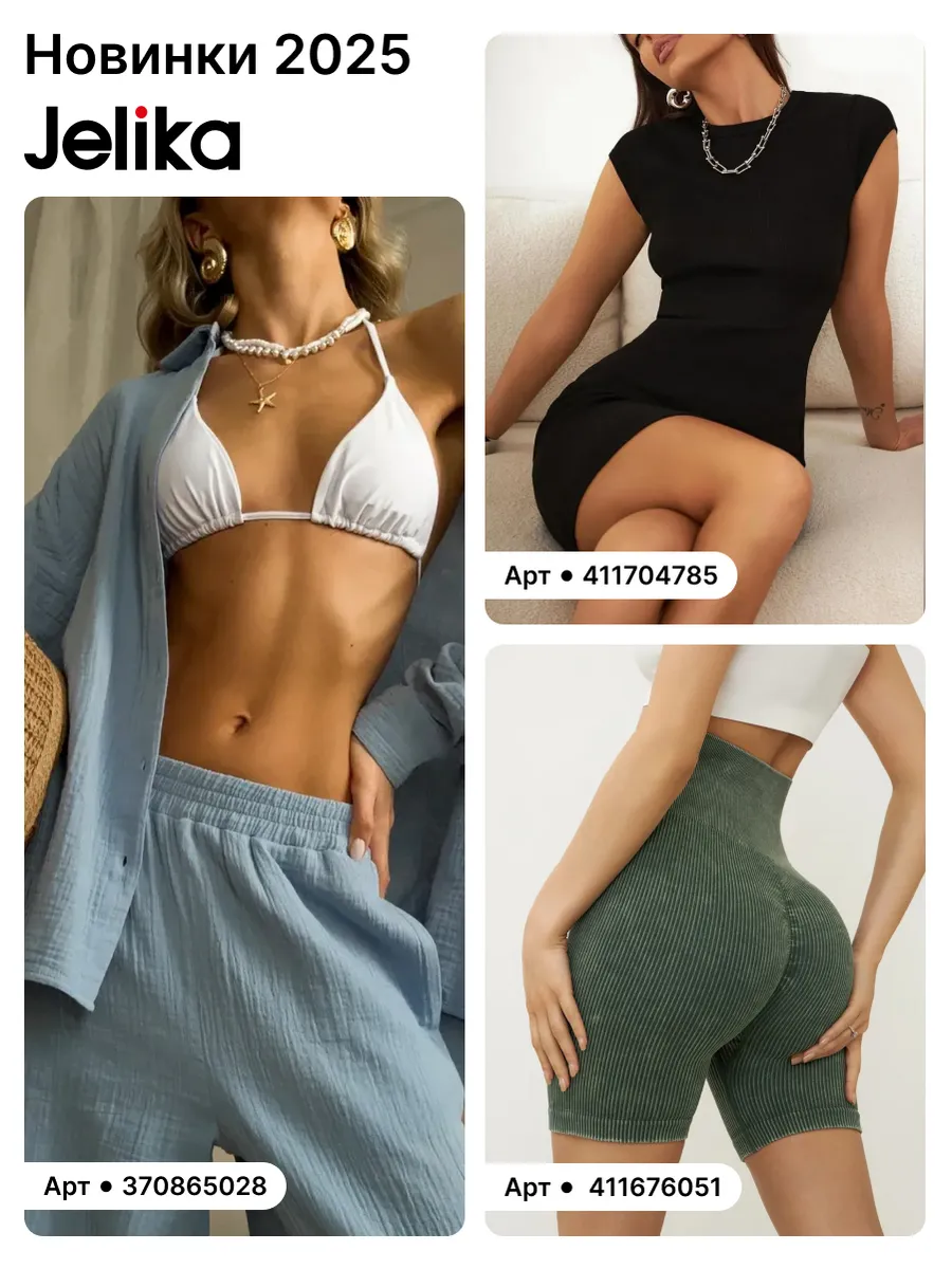 Топ летний с открытой спиной Лулу