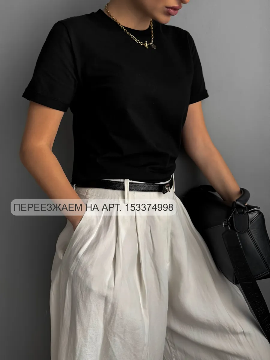 Футболка однотонная базовая хлопок Амабель