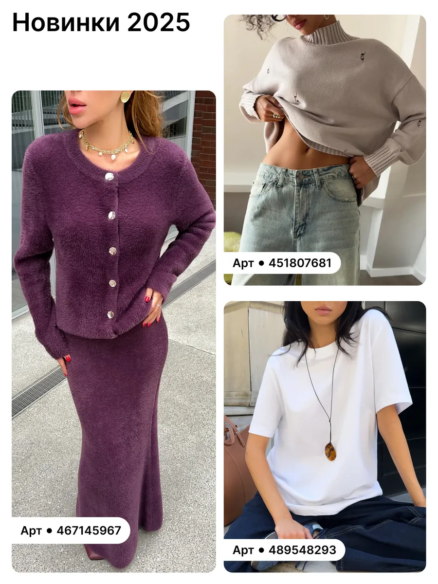 Платье рубашка длинное