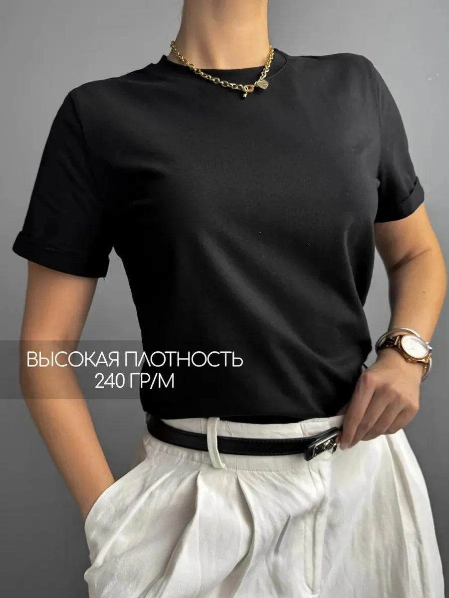 Футболка однотонная базовая хлопок Амабель