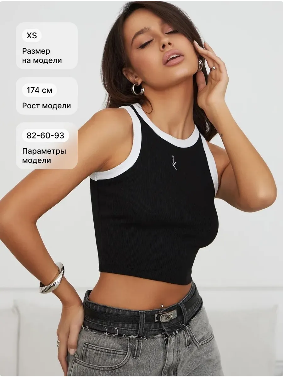 Кроп топ майка в рубчик укороченная