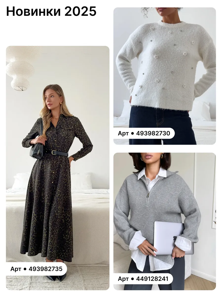 Джинсы широкие клеш палаццо со стрелками Сабрина