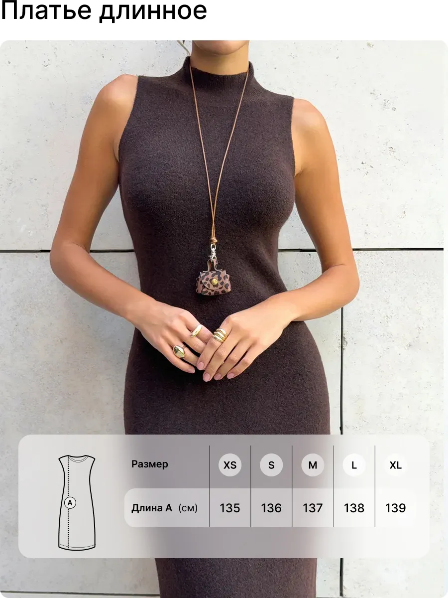 Костюм вязаный платье с кардиганом