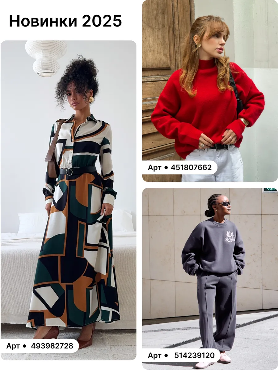 Топ футболка скимс под пиджак