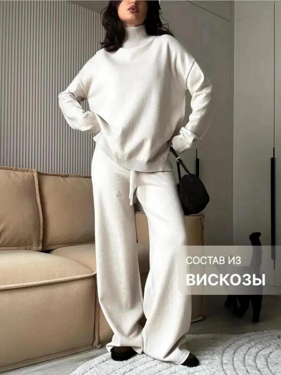 Костюм теплый вязаный с брюками