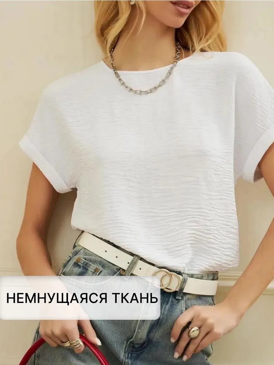 Блузка офисная с коротким рукавом Элиза