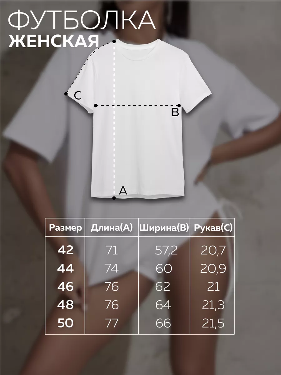 Футболка оверсайз однотонная базовая хлопок