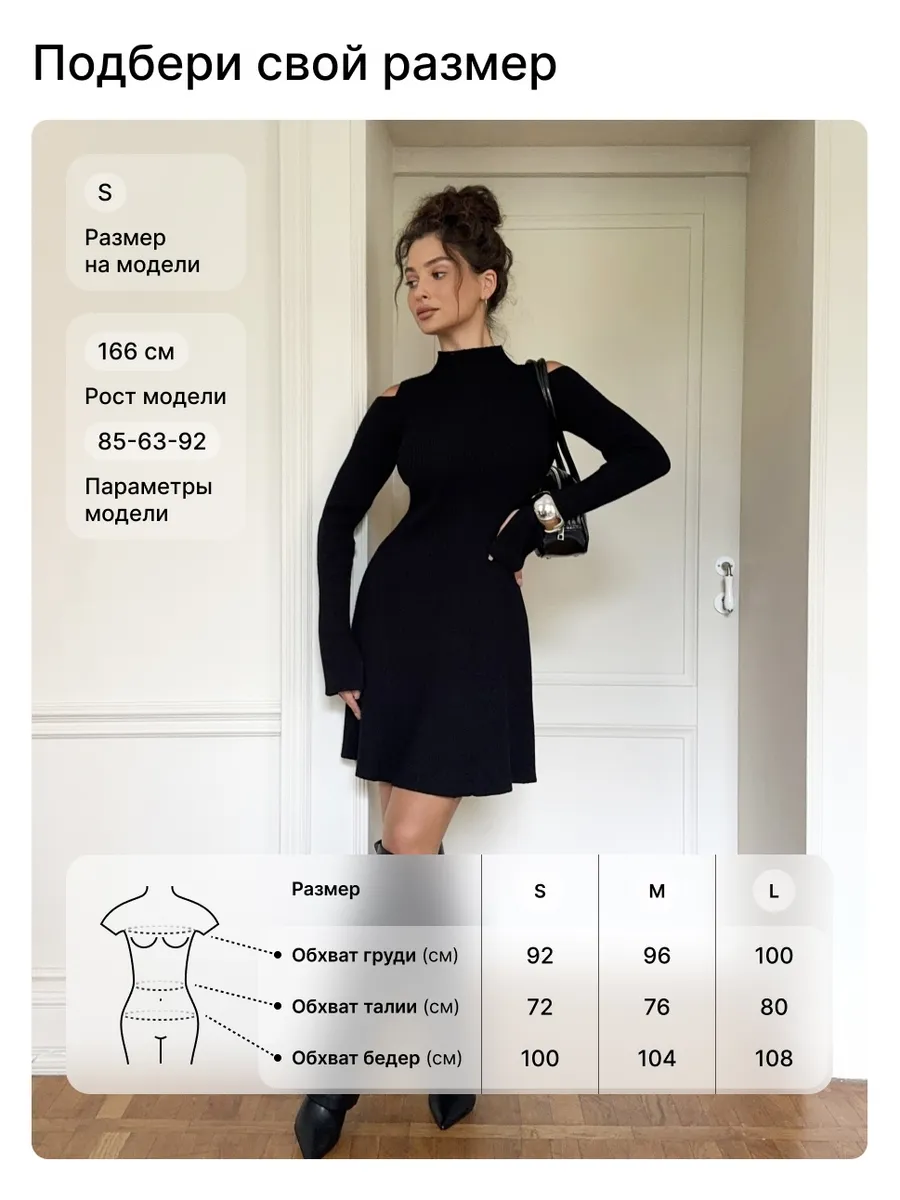 Платье лапша вязаное