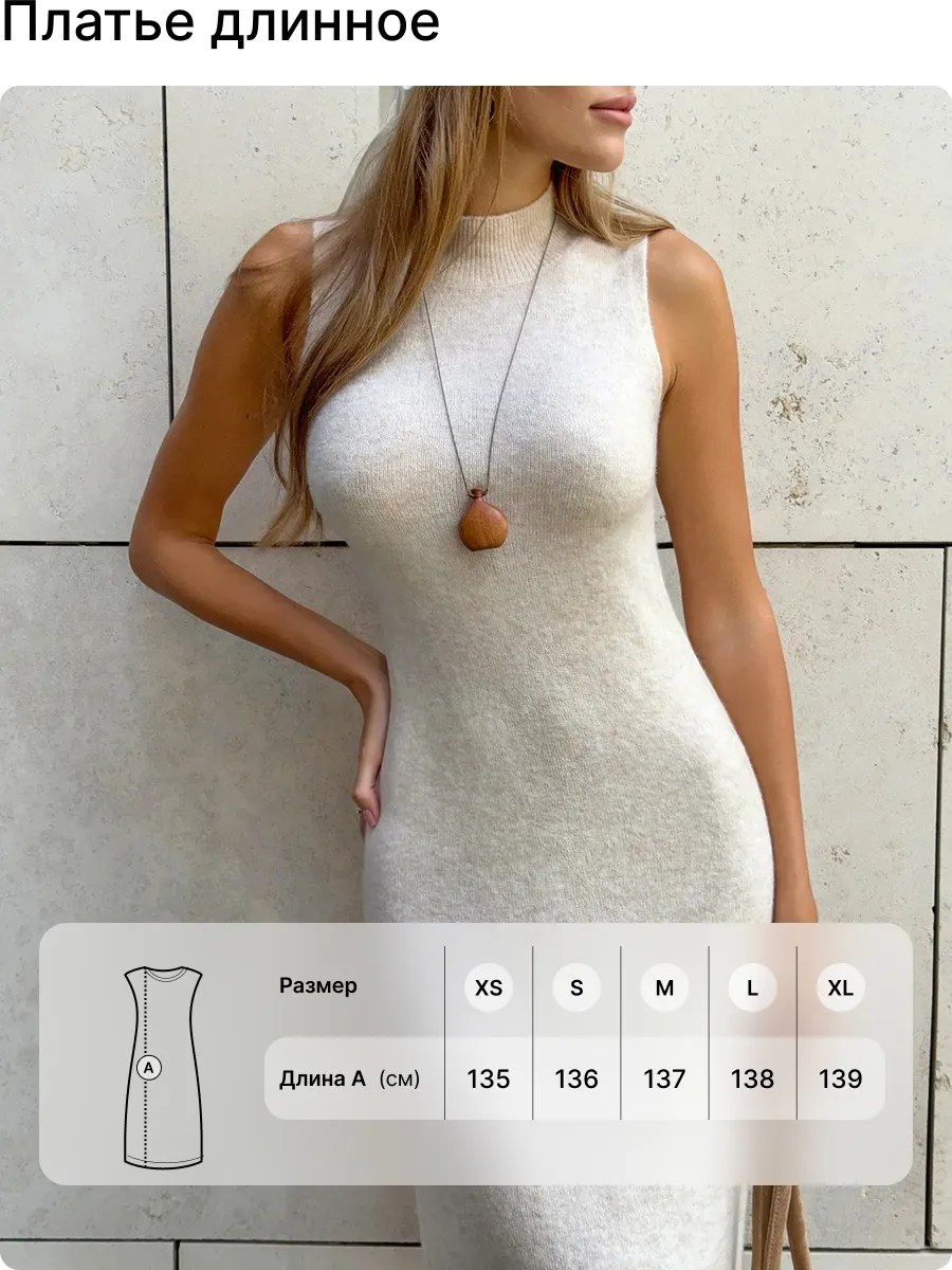 Костюм вязаный платье с кардиганом