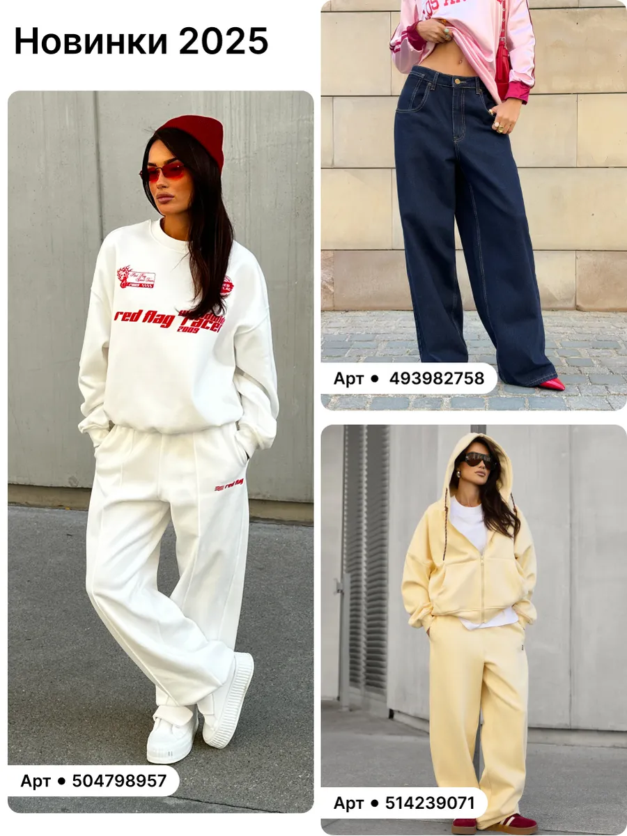 Кофта джемпер с открытыми плечами