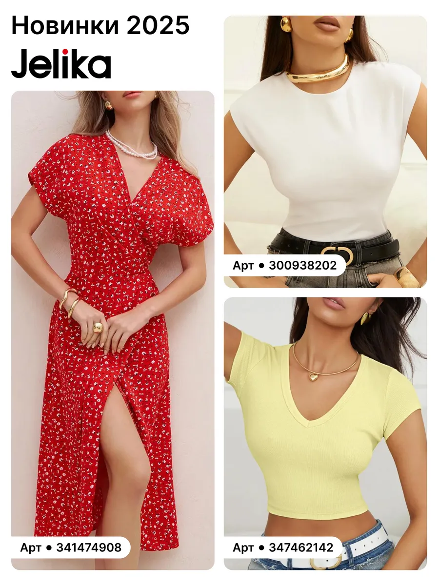 Джинсы багги широкие Надин