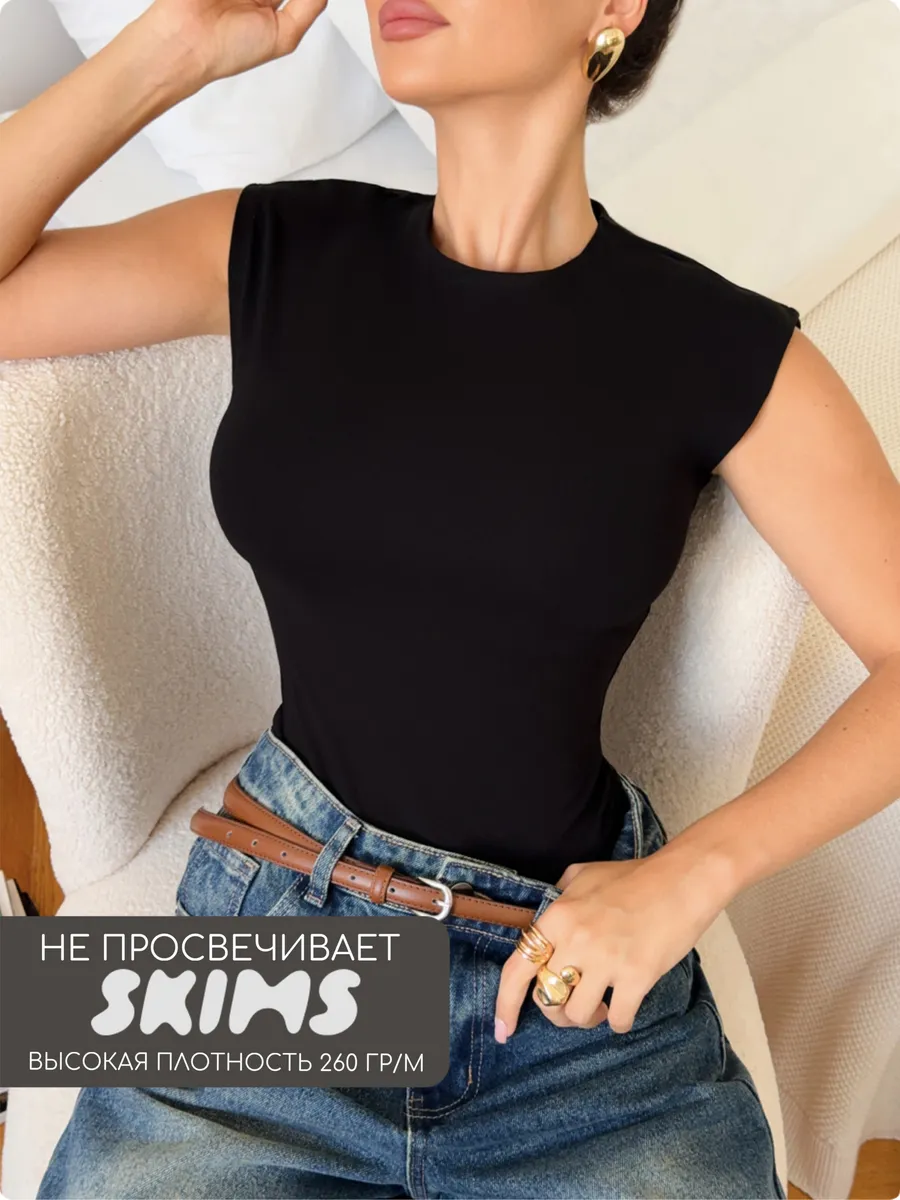 Топ футболка скимс под пиджак