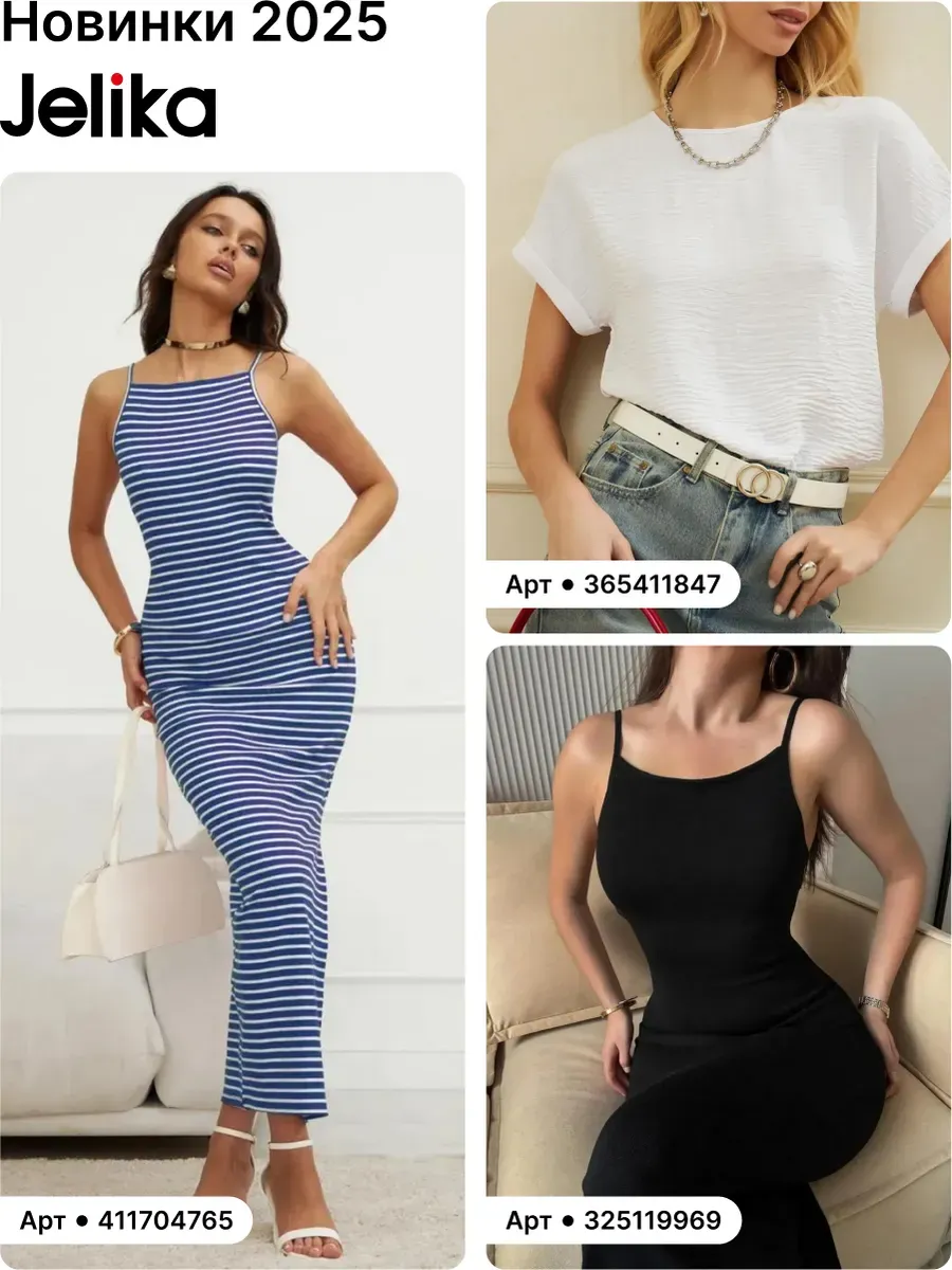 Кроп топ майка в рубчик укороченная