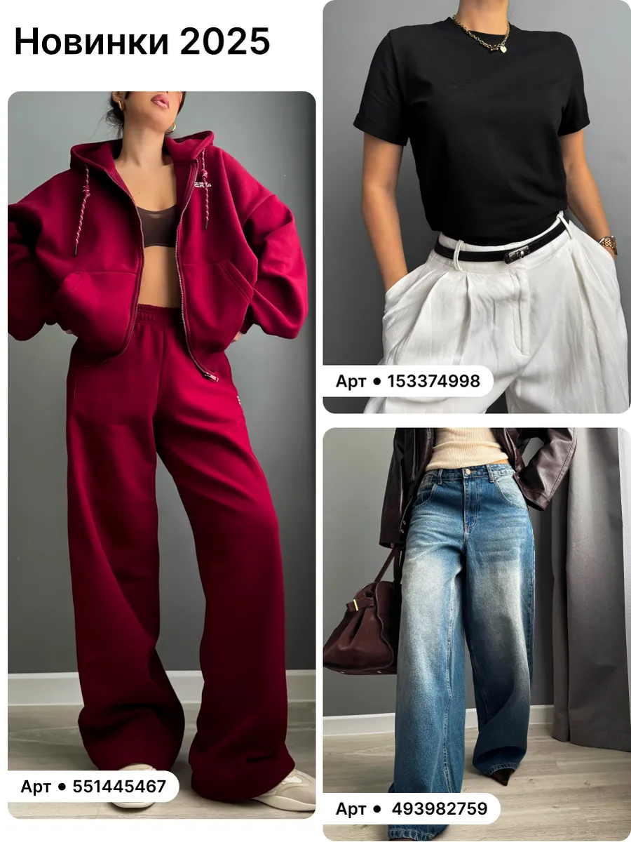 Топ футболка скимс под пиджак