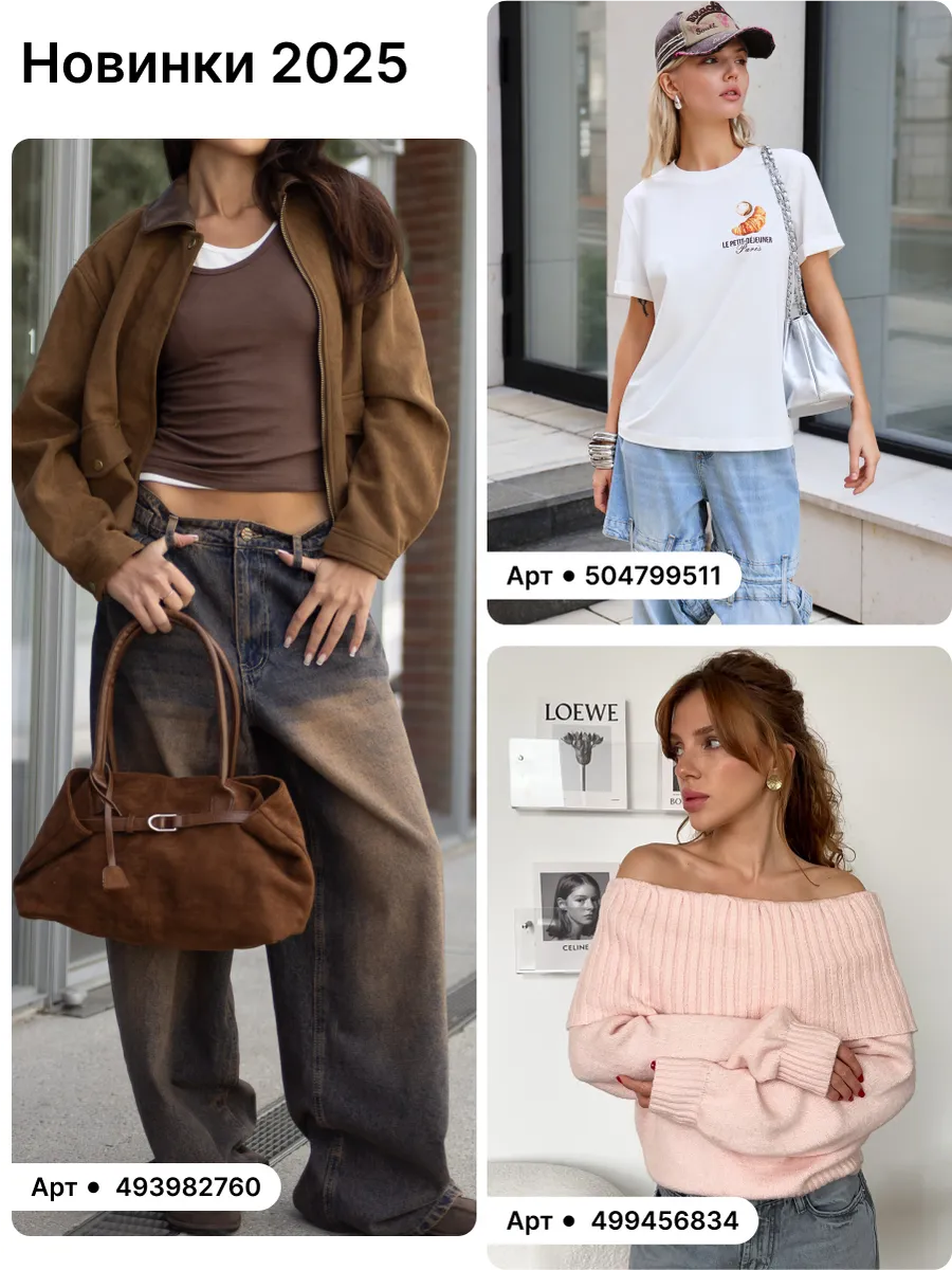 Платье лапша вязаное