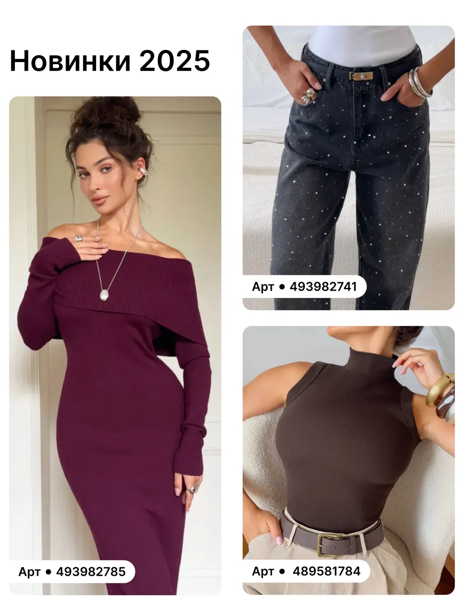 Костюм теплый вязаный с брюками