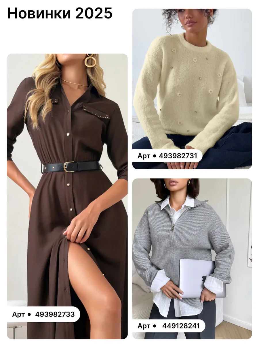 Костюм вязаный c кардиганом и юбкой