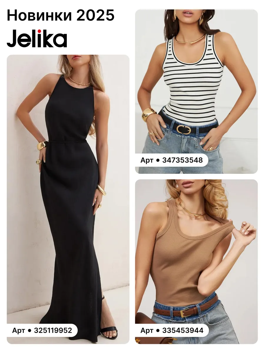 Джинсы багги у2k широкие