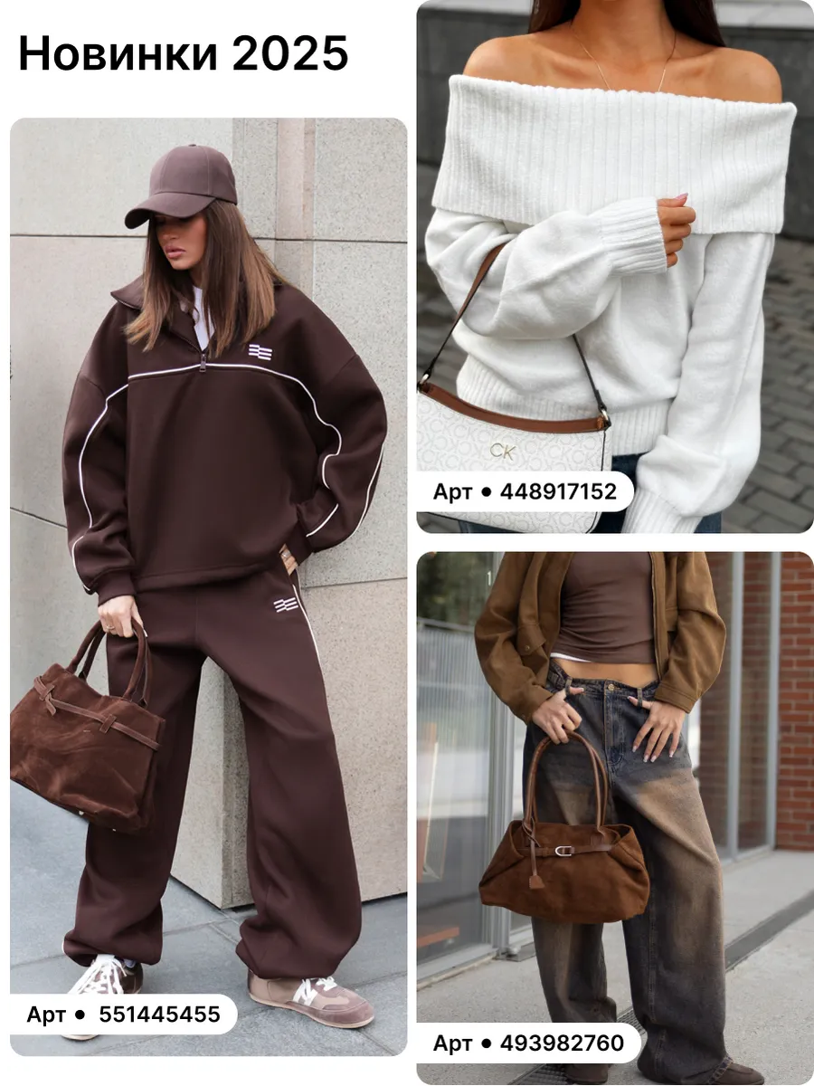 Топ футболка скимс под пиджак