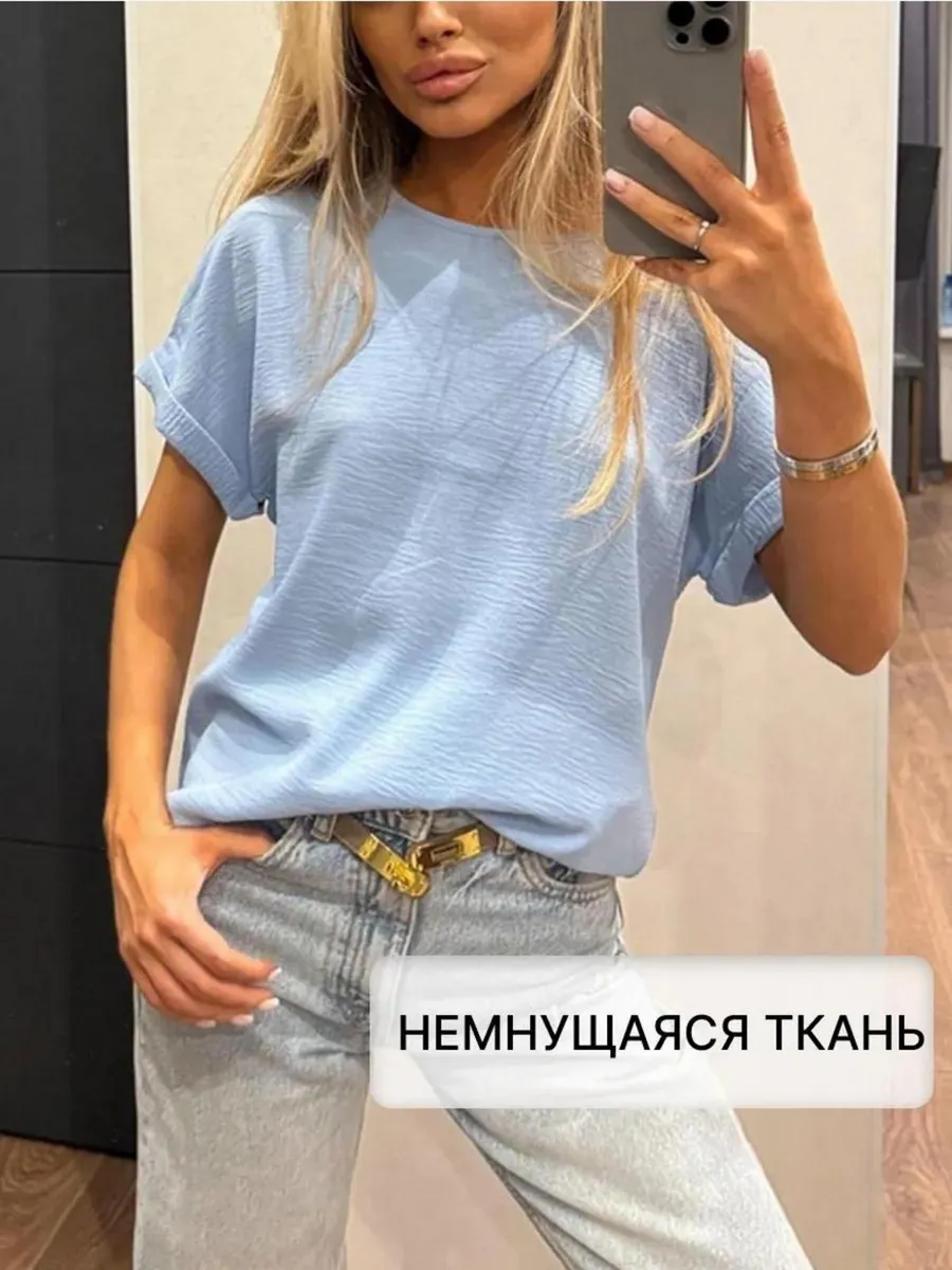 Блузка офисная с коротким рукавом Элиза