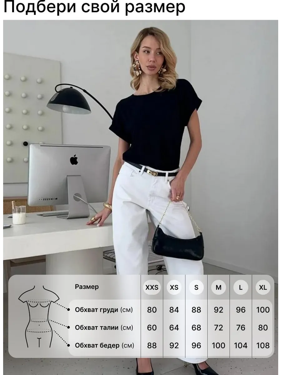 Блузка офисная с коротким рукавом Элиза