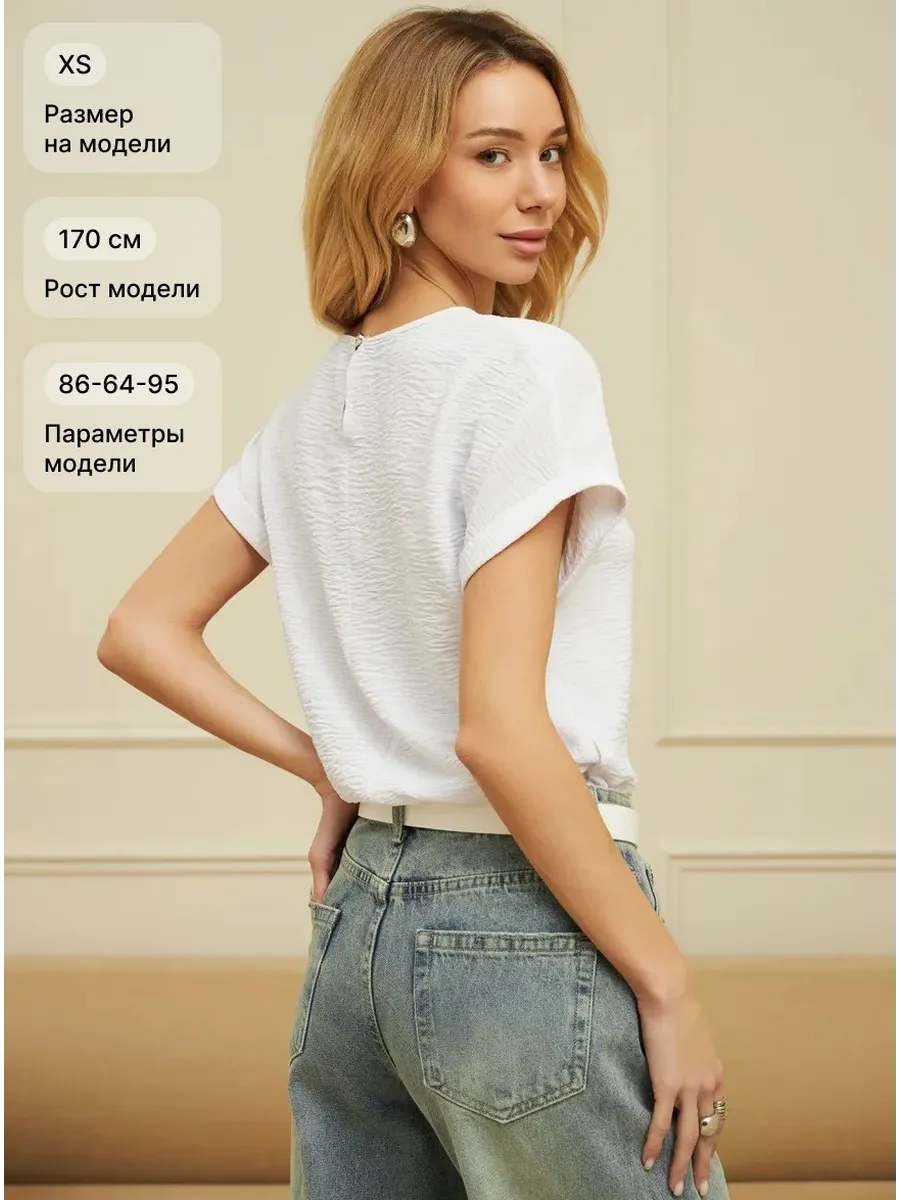 Блузка офисная с коротким рукавом Элиза