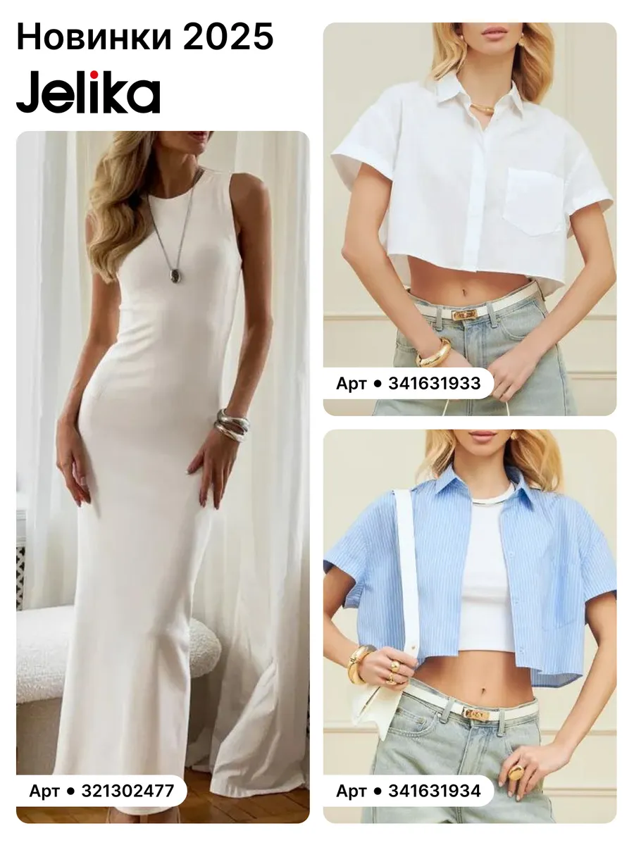 Футболка с принтом базовая хлопок Амабель