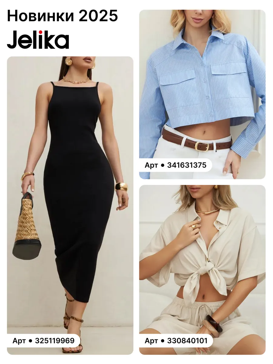 Платье поло летнее вязаное лапша Ирис