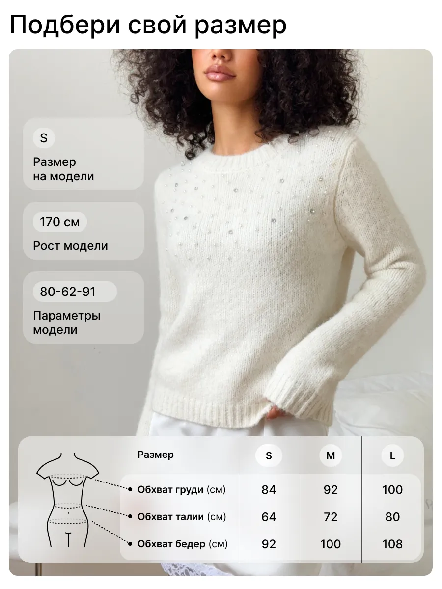 Свитер вязаный пушистый шерстяной