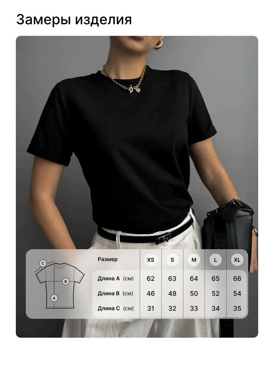 Футболка однотонная базовая хлопок Амабель