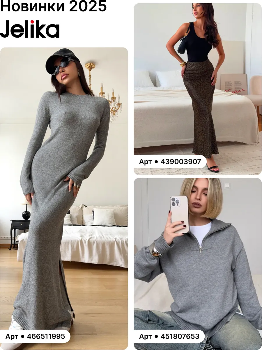 Джинсы прямые широкие багги