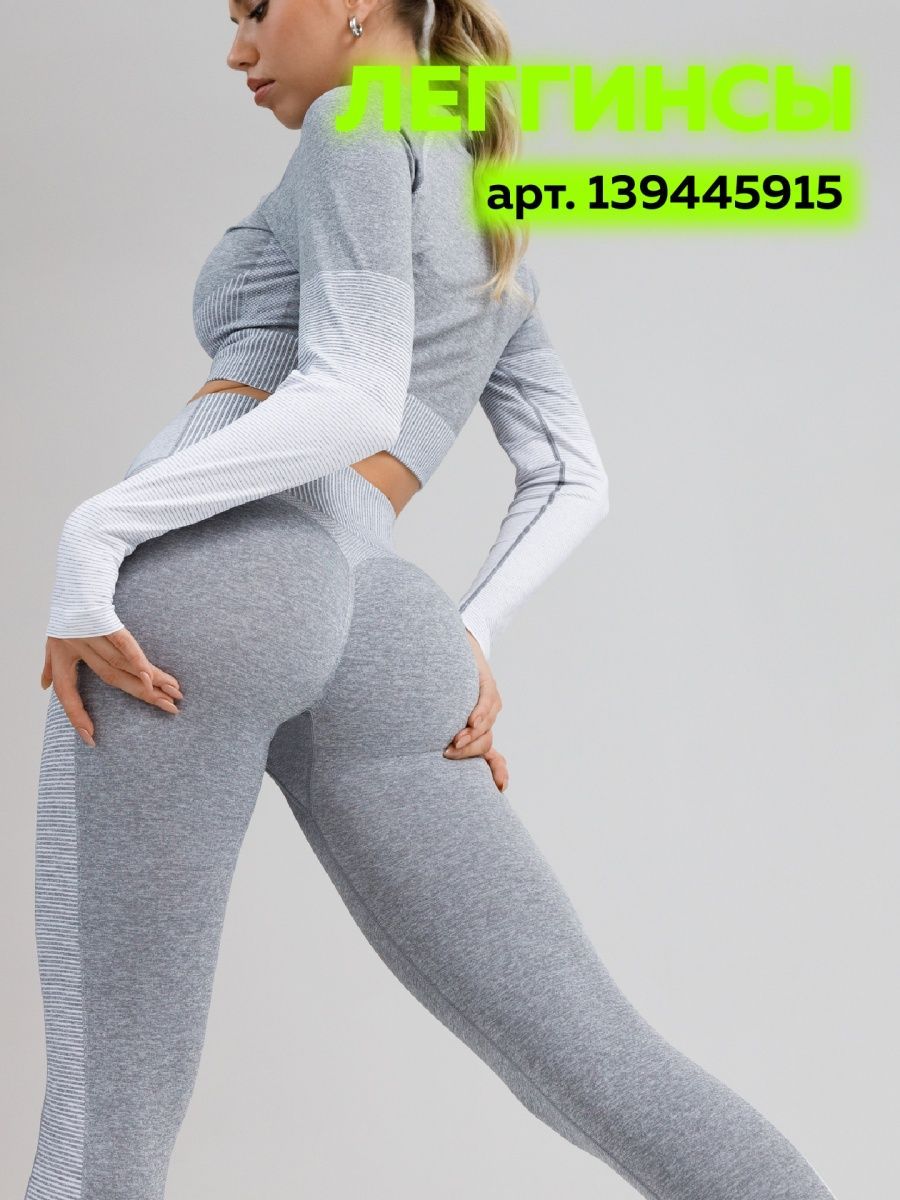 Рашгард спортивный топ Айрон