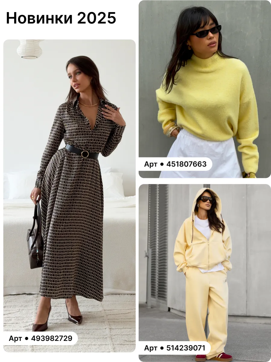 Платье лапша вязаное