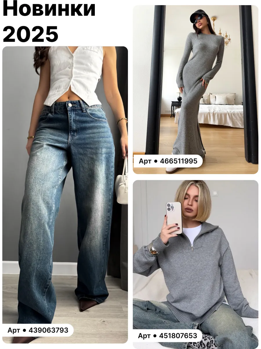 Костюм вязаный платье с кардиганом