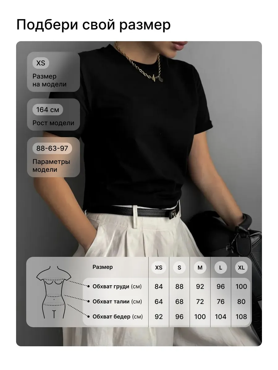 Футболка однотонная базовая хлопок Амабель