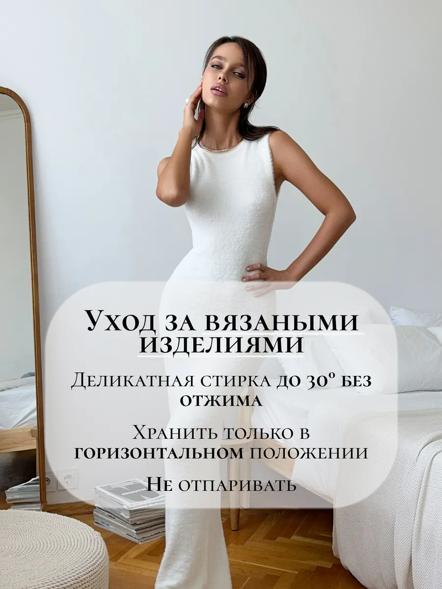 Костюм вязаный платье с кардиганом