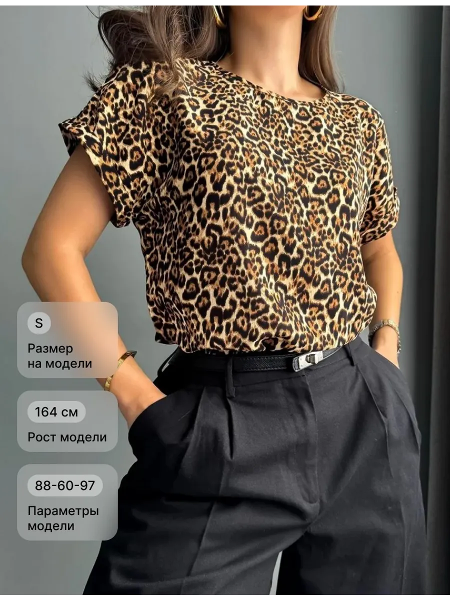 Блузка офисная с коротким рукавом Элиза