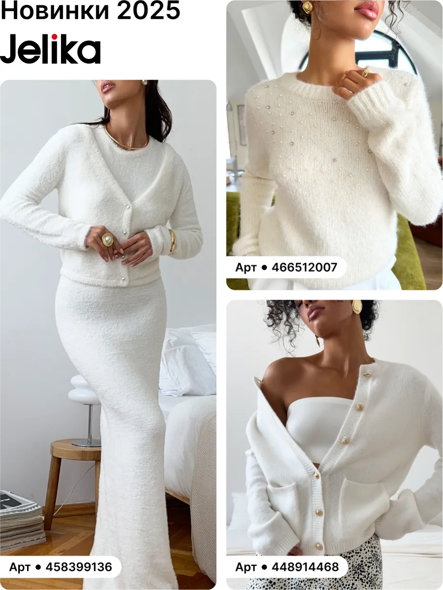 Свитер вязаный пушистый шерстяной