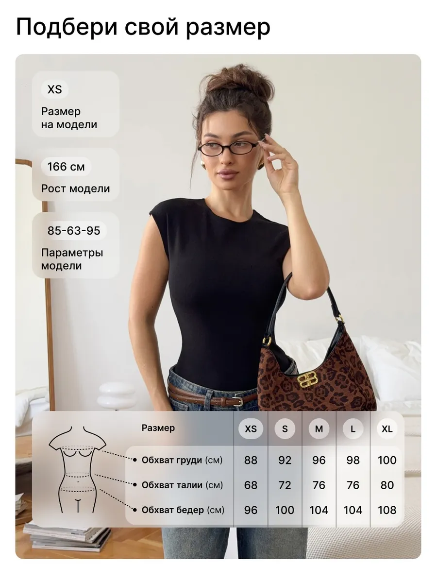 Топ футболка скимс под пиджак