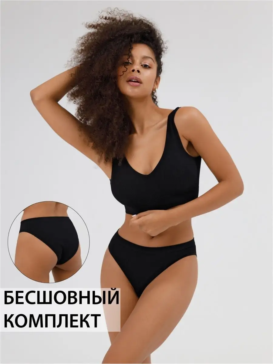 Нижнее белье комплект Тихиро бесшовное в рубчик