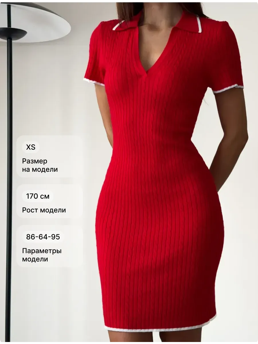 Платье поло летнее вязаное лапша Ирис