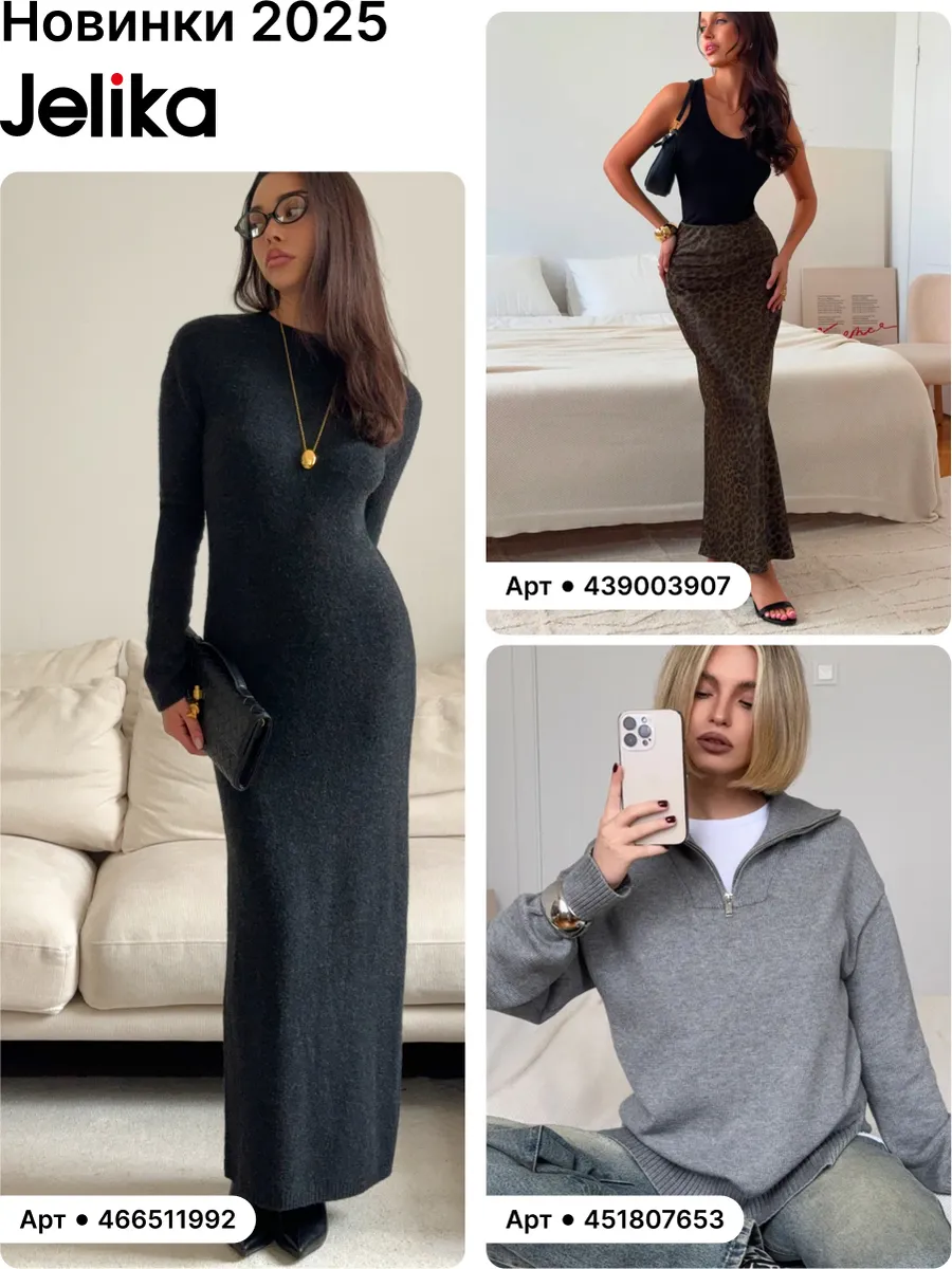 Джинсы прямые широкие багги