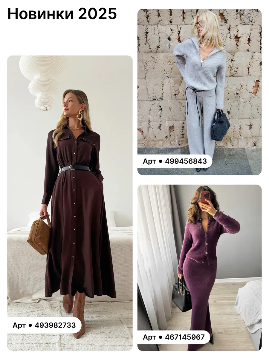 Джинсы широкие палаццо клеш Сабрина