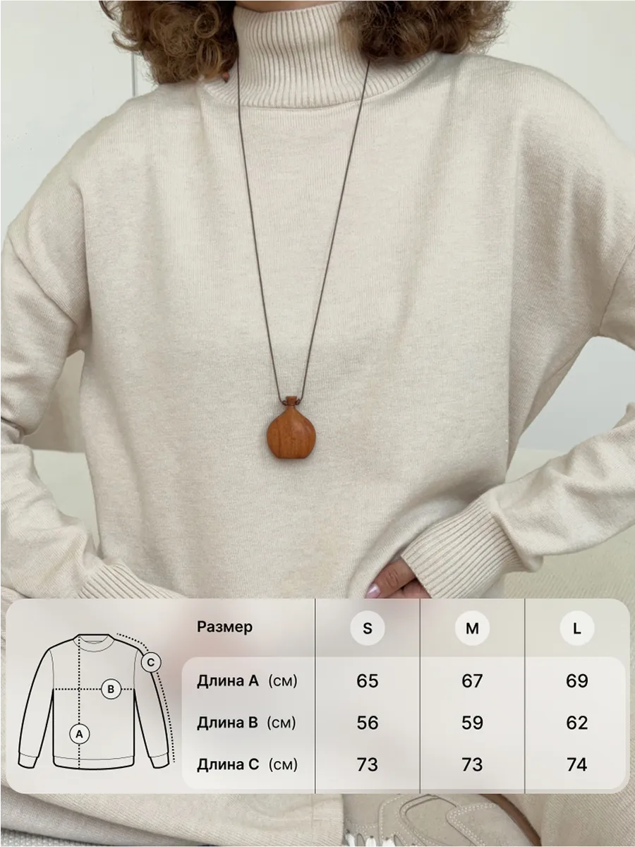 Костюм теплый вязаный с брюками