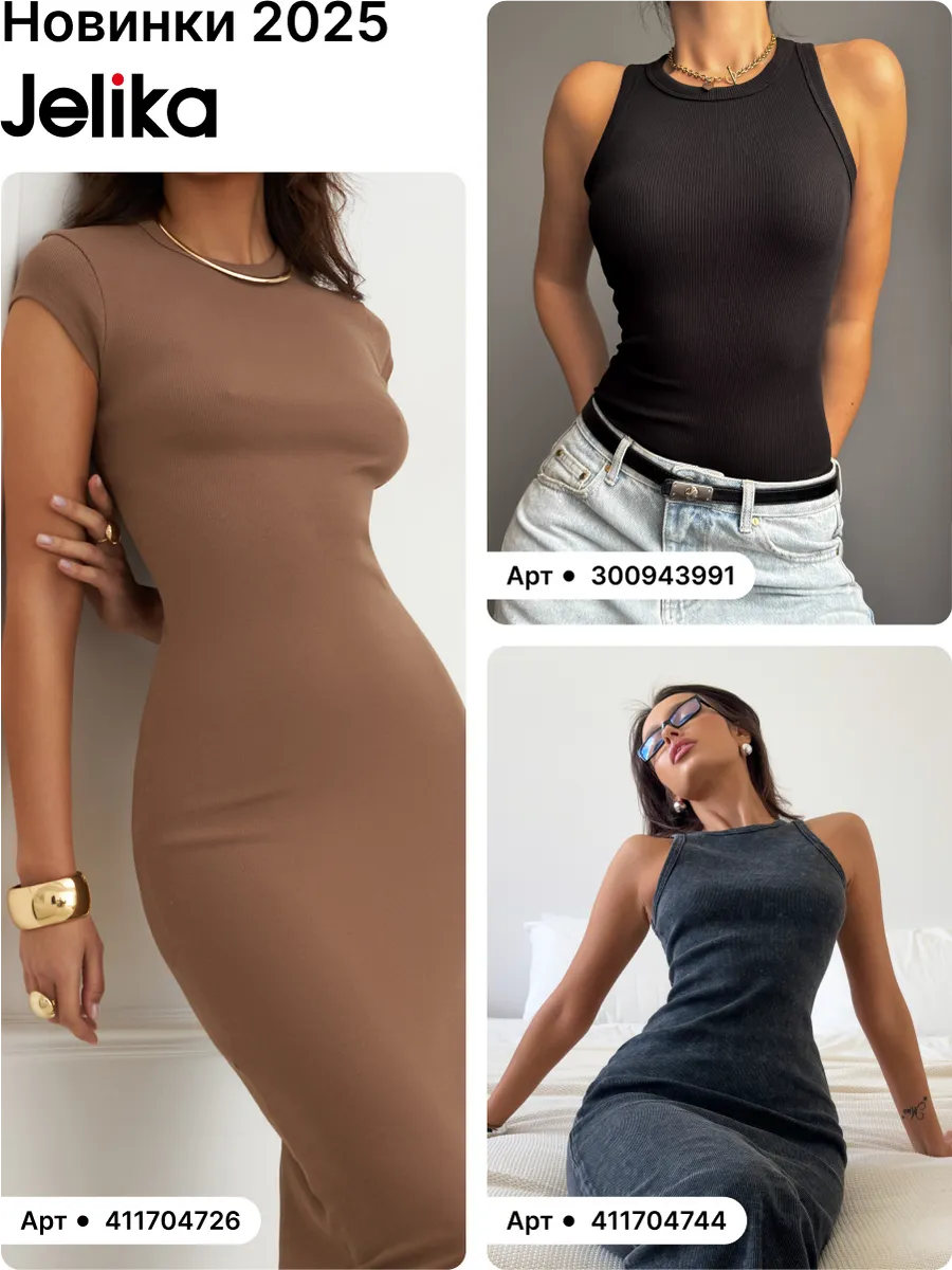 Футболка с принтом базовая хлопок Амабель