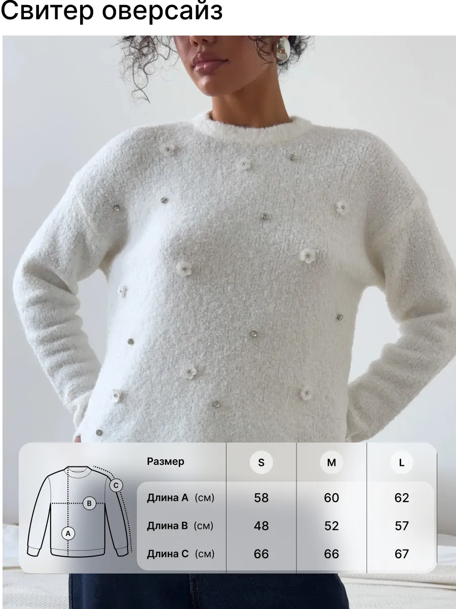 Джемпер вязаный пушистый шерстяной