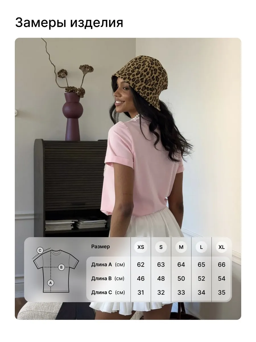 Футболка однотонная базовая хлопок Амабель