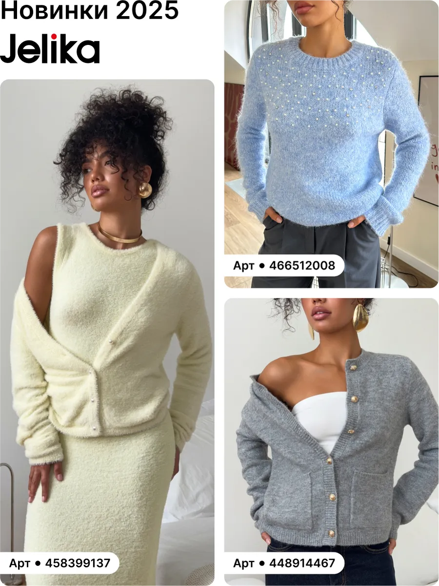 Костюм вязаный платье с кардиганом