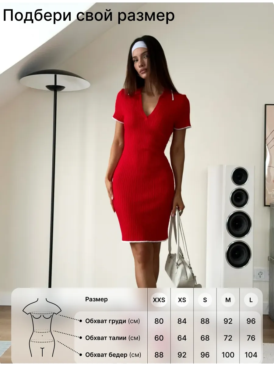 Платье поло летнее вязаное лапша Ирис